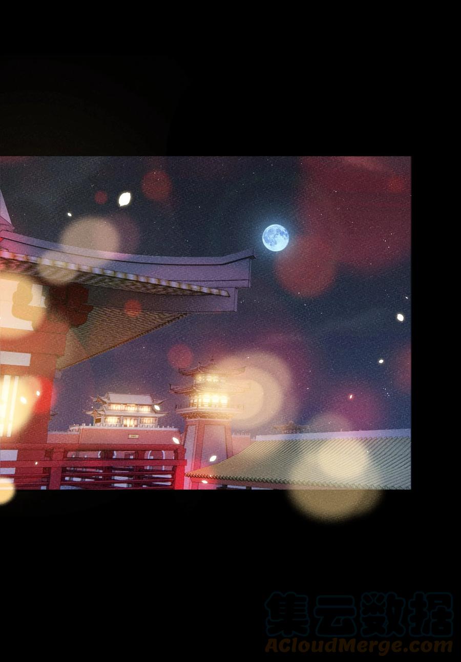 皇上别闹 057 幼稚 第10页