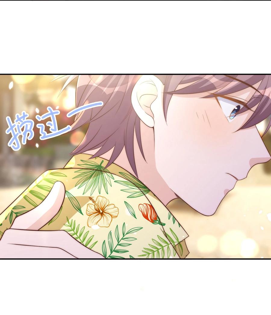 皇上别闹 057 幼稚 第45页