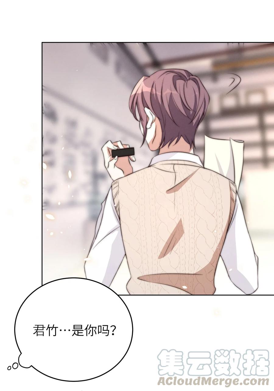 皇上别闹 005 牌子 第25页