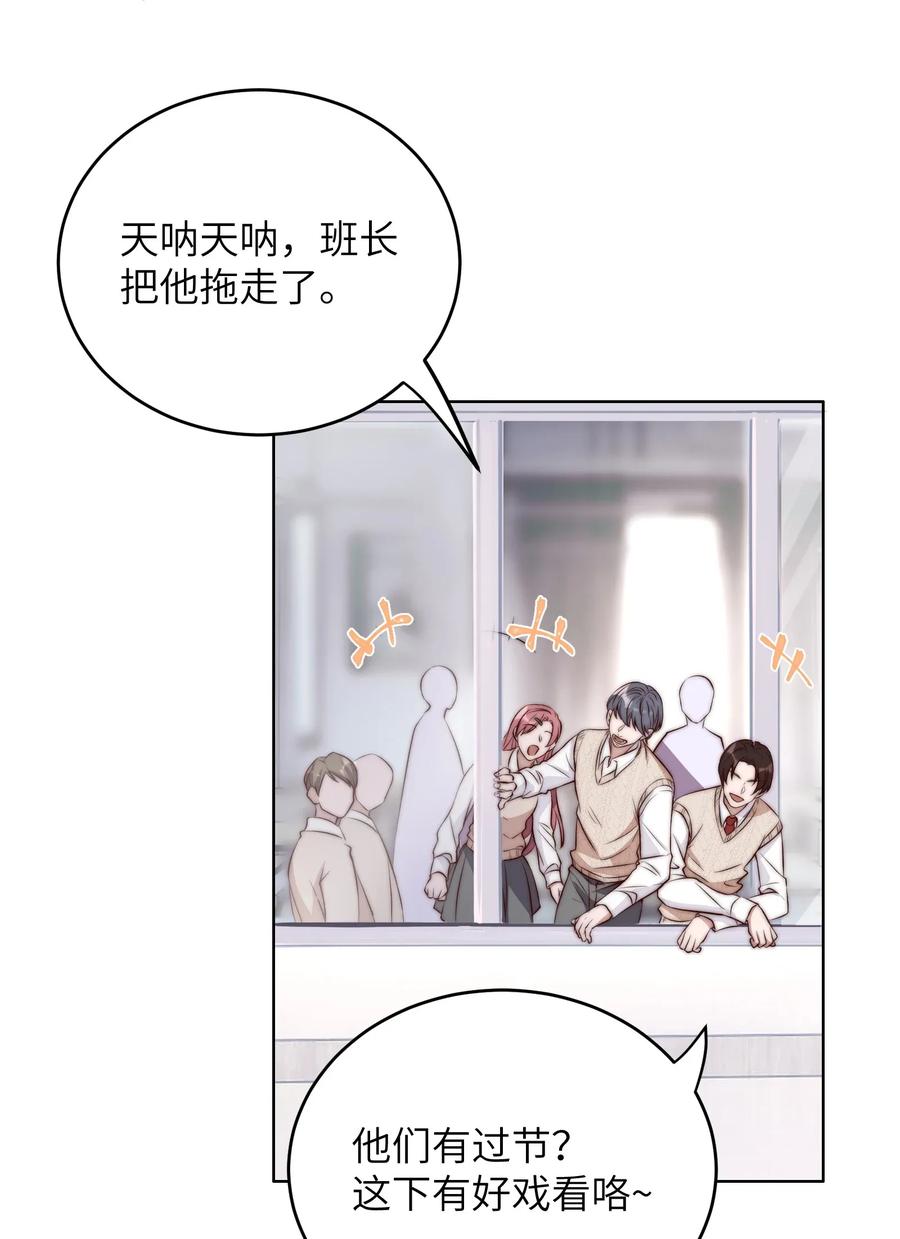 皇上别闹 005 牌子 第4页
