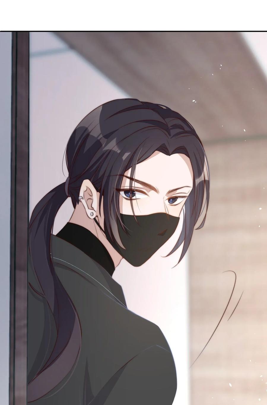 皇上别闹 005 牌子 第16页