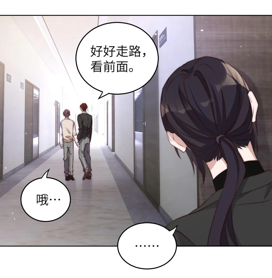 皇上别闹 005 牌子 第18页