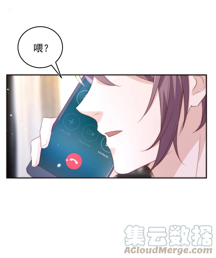 皇上别闹 058 高考 第43页