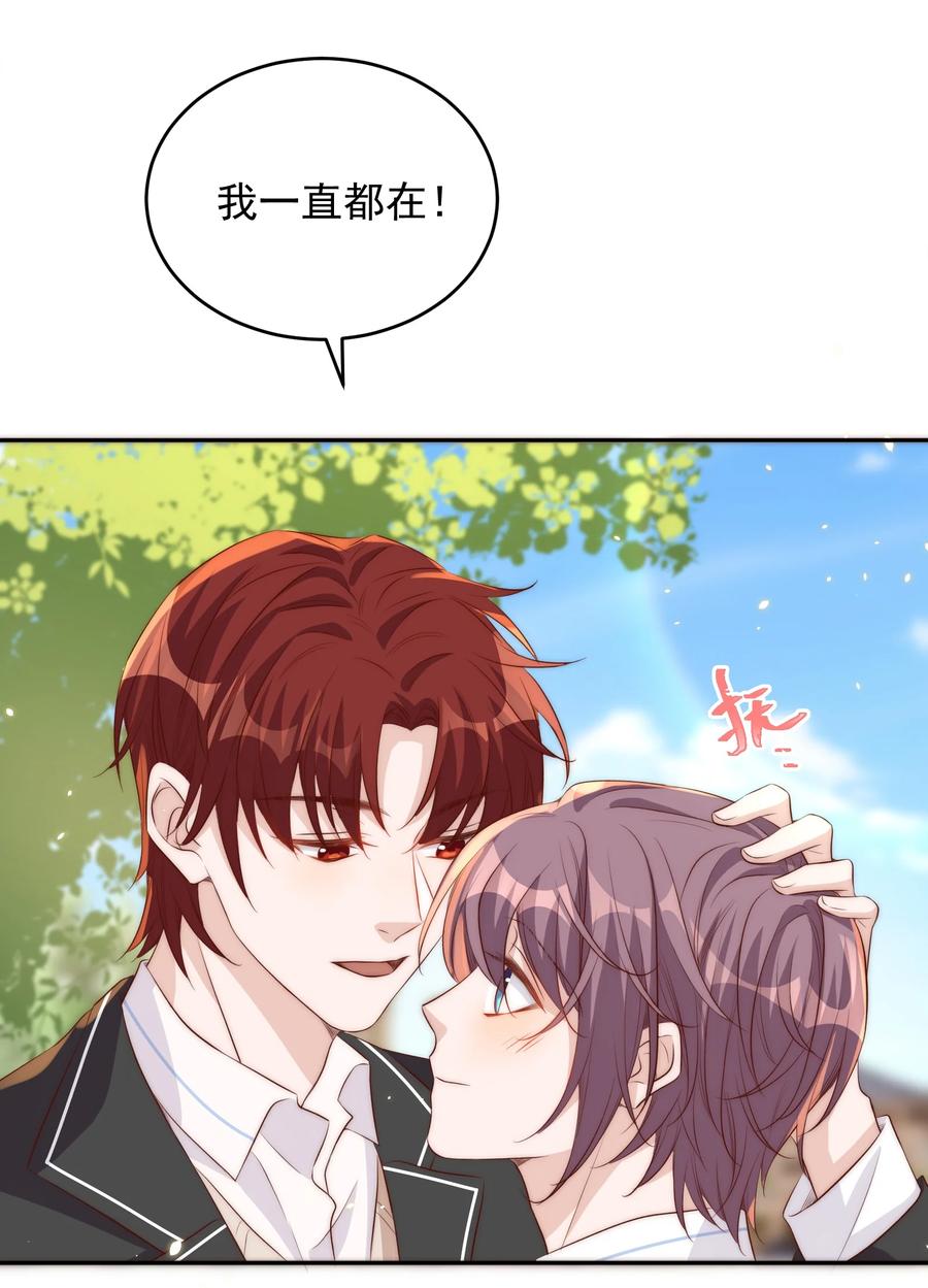 皇上别闹 058 高考 第27页