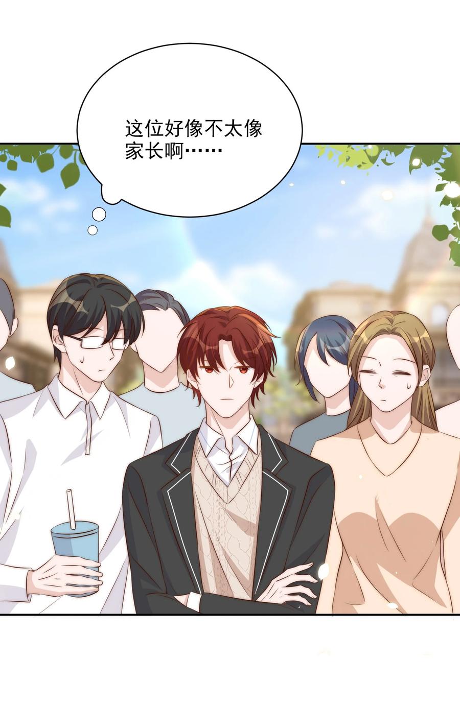 皇上别闹 058 高考 第20页