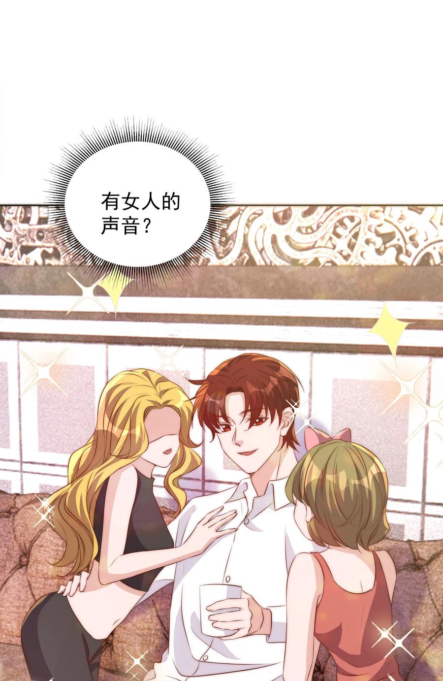 皇上别闹 058 高考 第45页