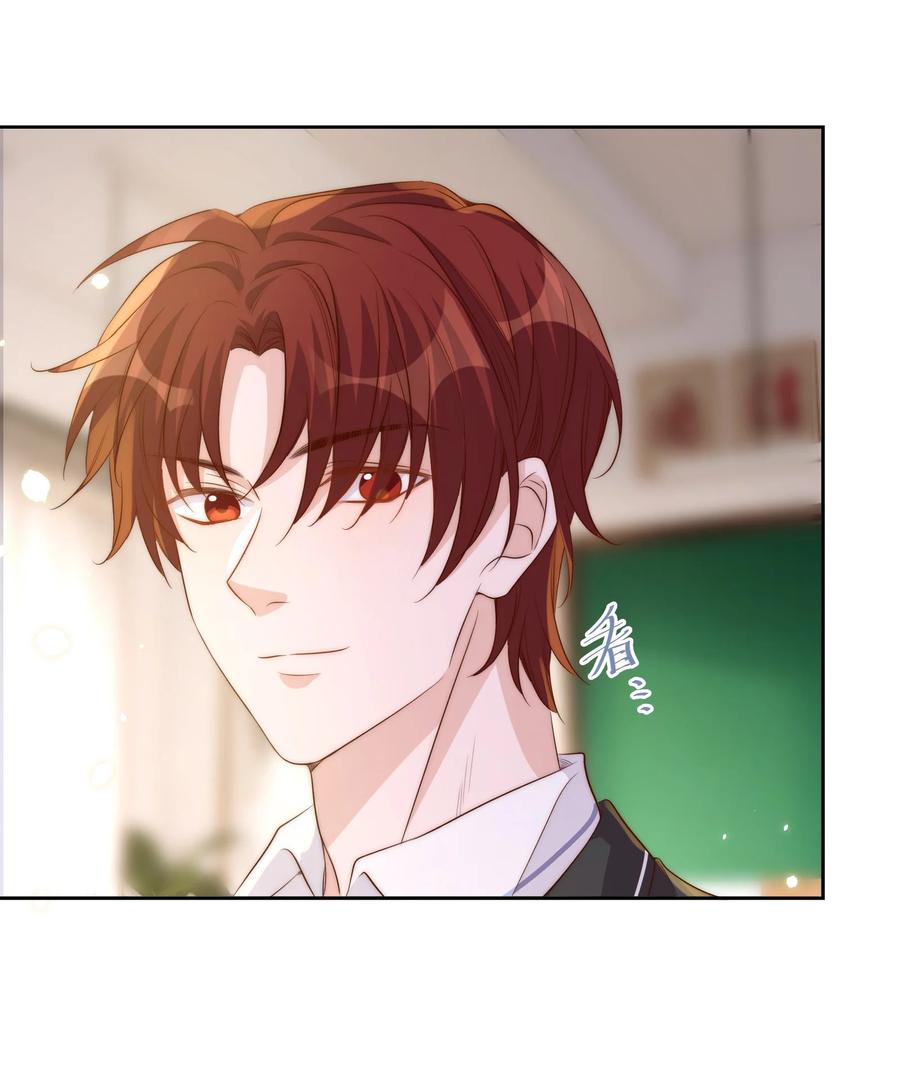 皇上别闹 058 高考 第8页