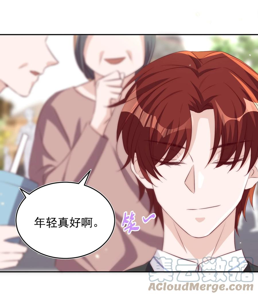 皇上别闹 058 高考 第22页