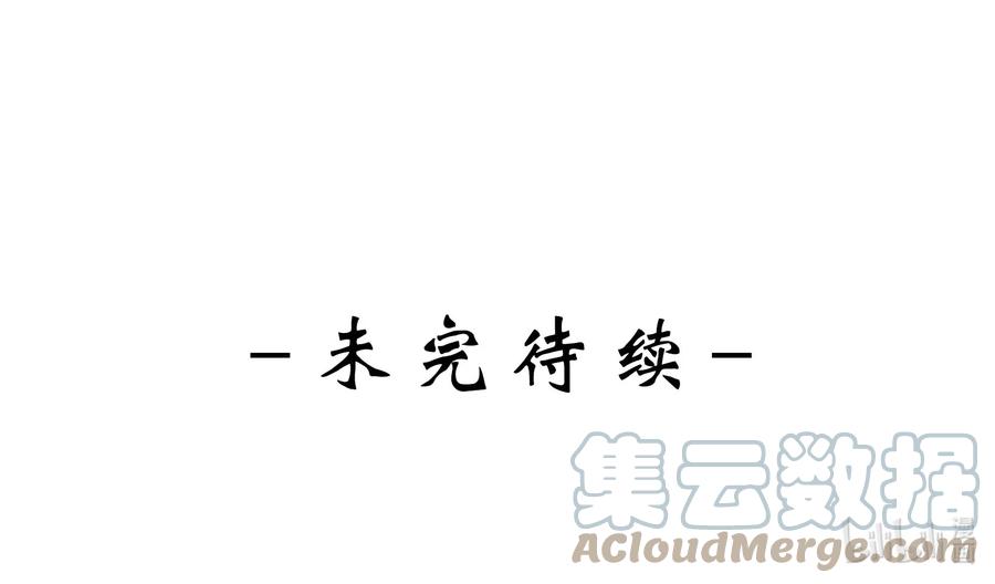 皇上别闹 060 真相 第45页