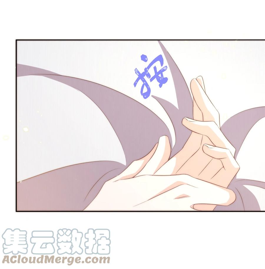 皇上别闹 060 真相 第36页