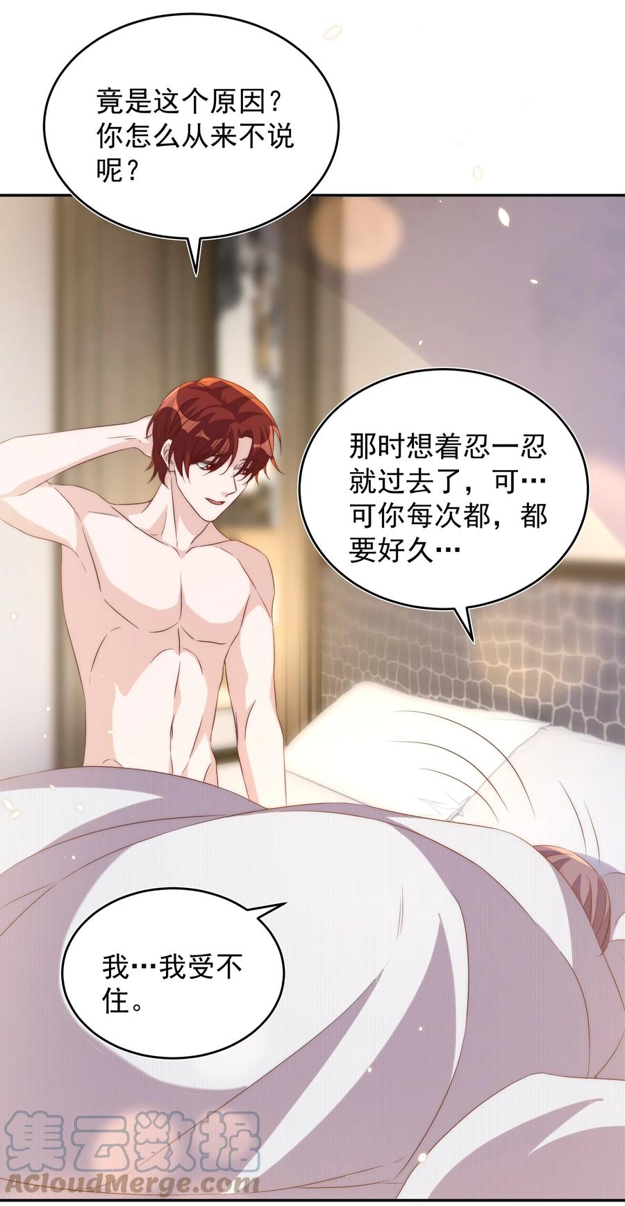 皇上别闹 060 真相 第39页
