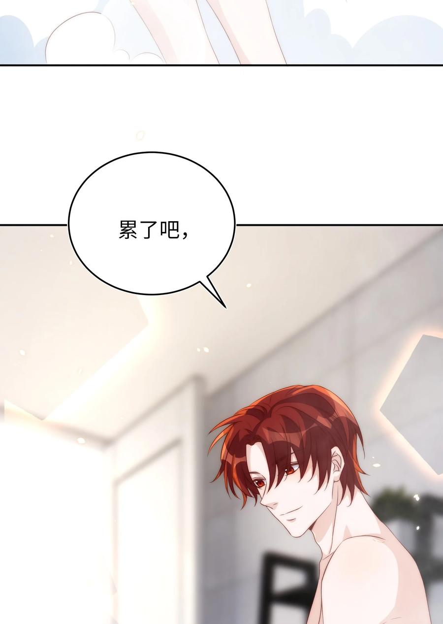 皇上别闹 061 倾心 第23页