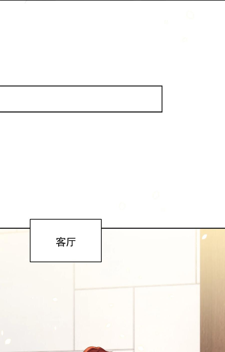 皇上别闹 061 倾心 第36页