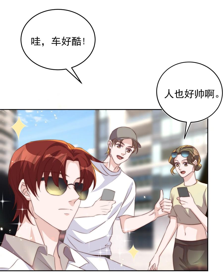 皇上别闹 062 米国 第15页