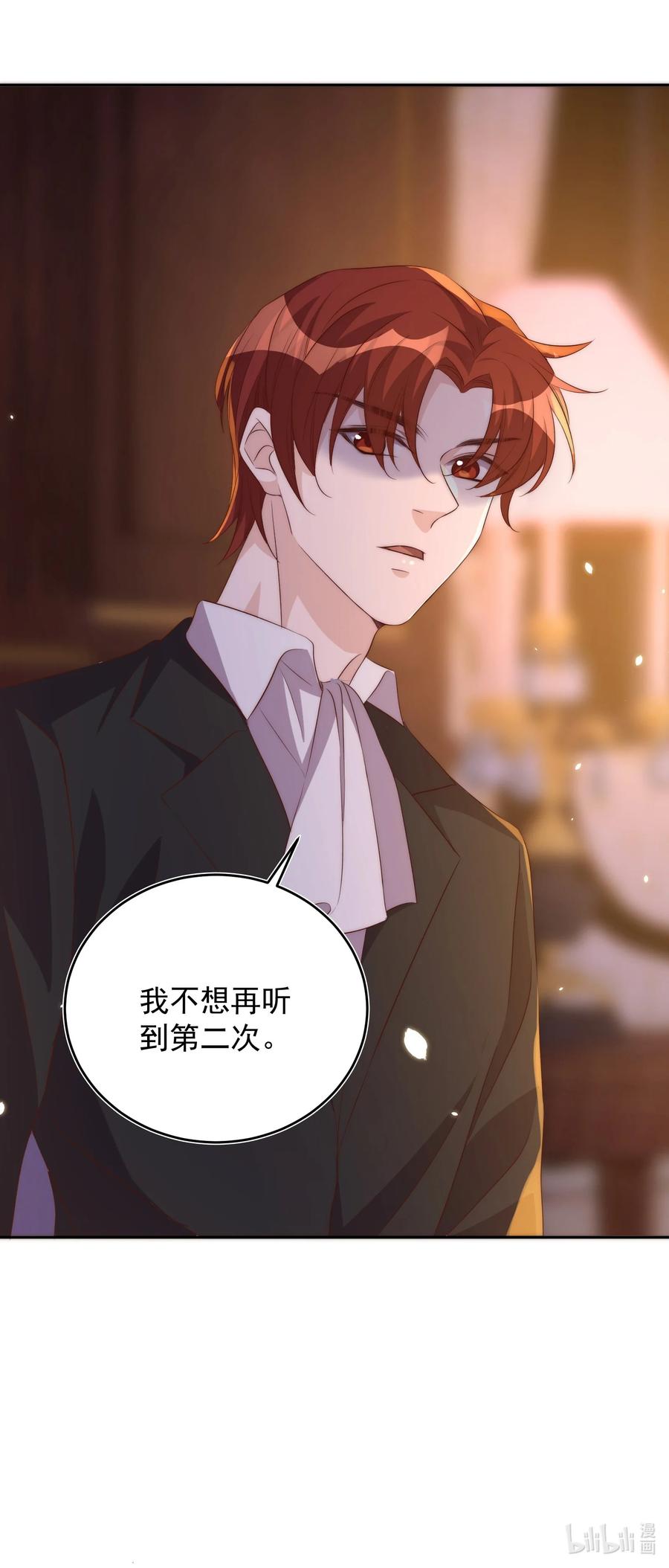 皇上别闹 062 米国 第47页
