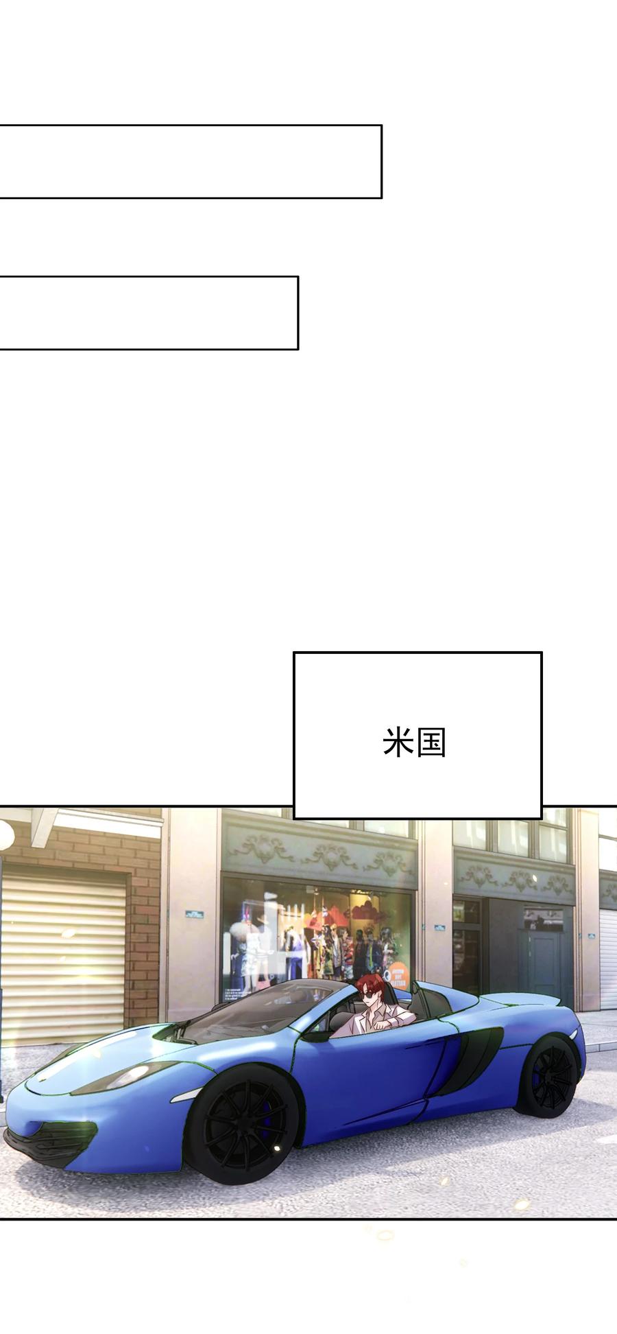 皇上别闹 062 米国 第14页