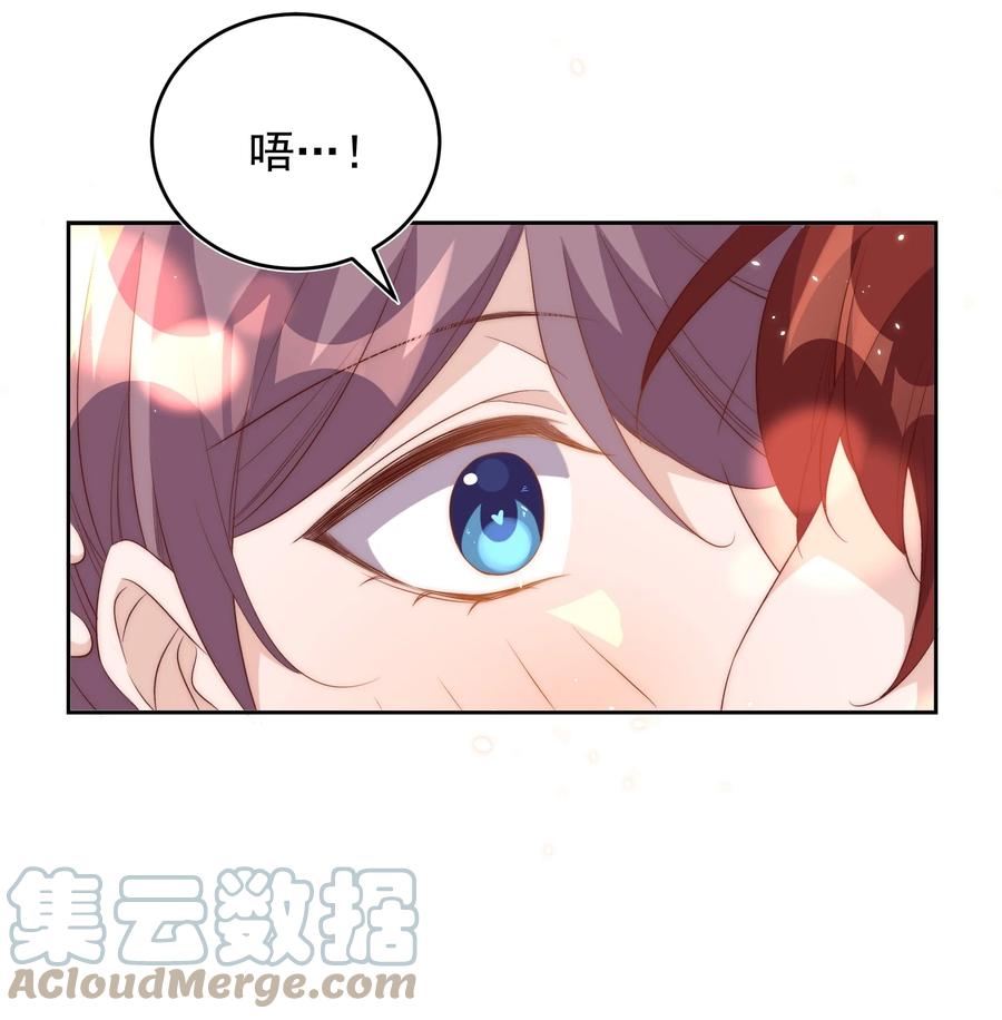 皇上别闹 062 米国 第22页