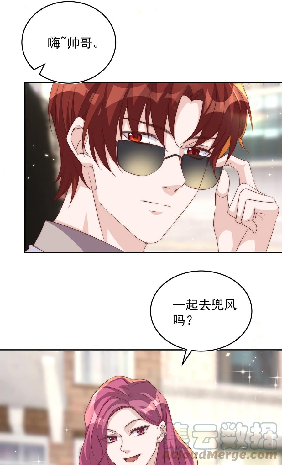 皇上别闹 062 米国 第16页