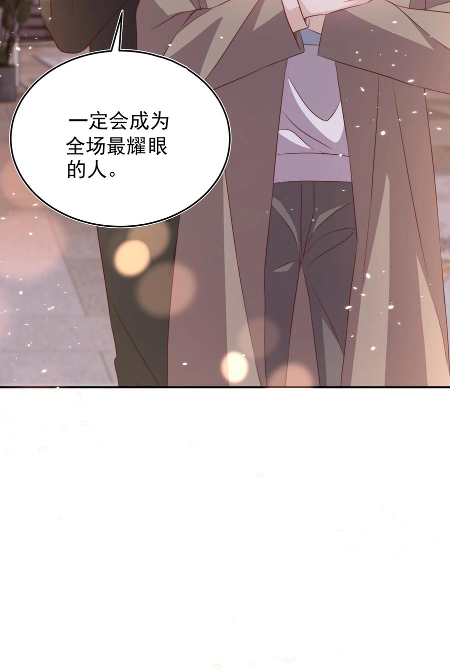 皇上别闹 063 社团 第45页