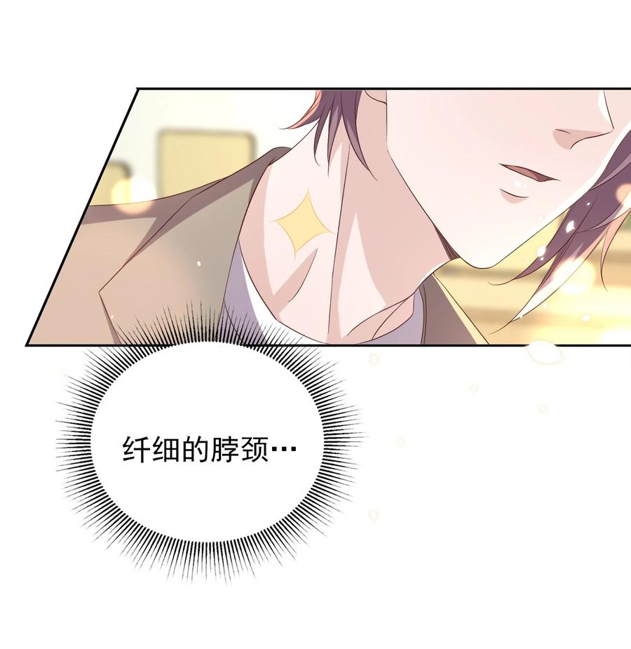 皇上别闹 063 社团 第15页