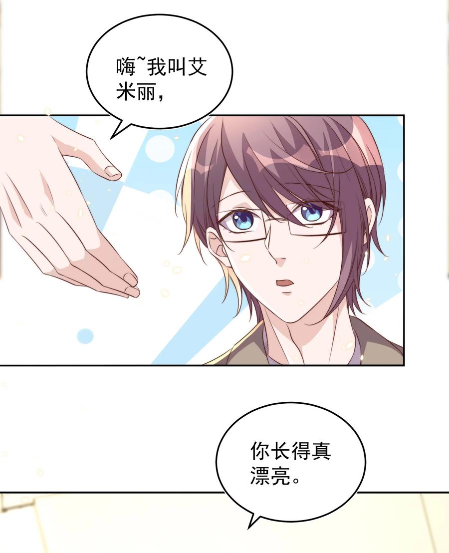 皇上别闹 063 社团 第17页
