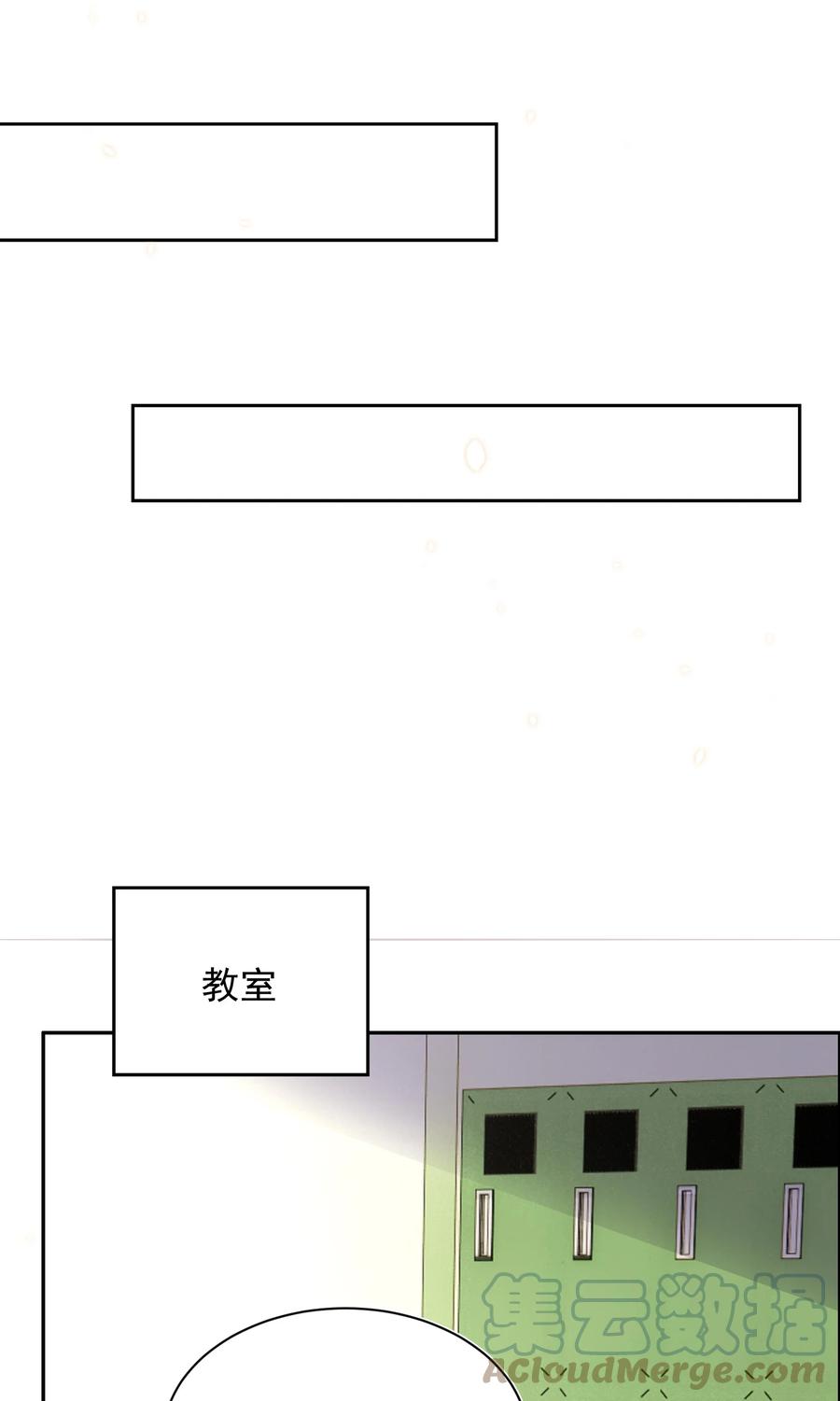 皇上别闹 063 社团 第13页