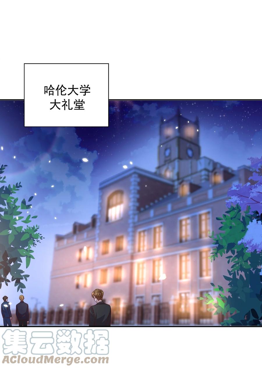 皇上别闹 064 迎新 第7页