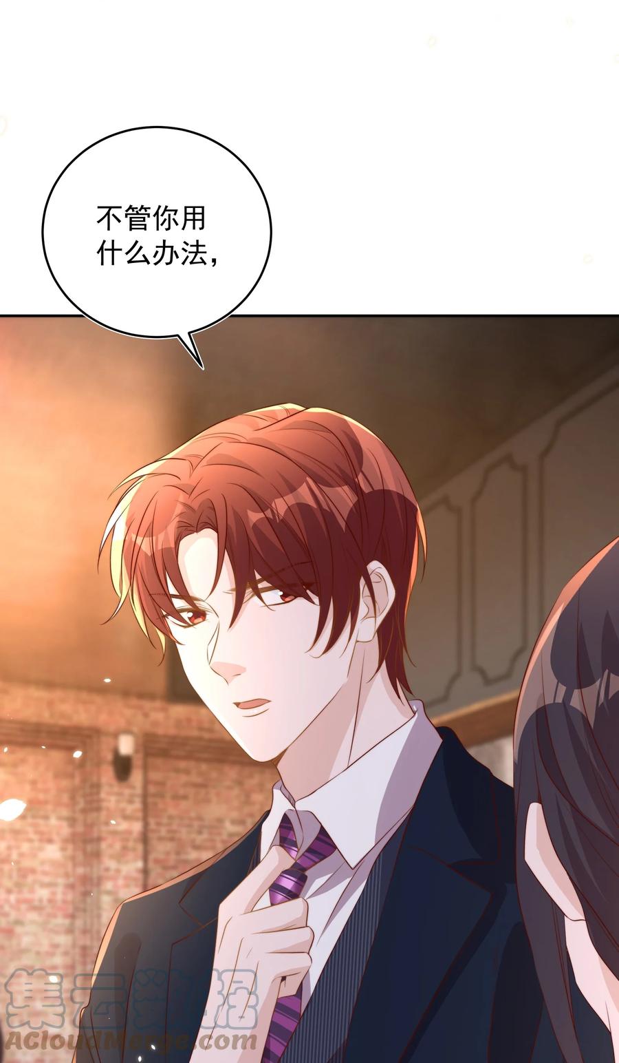 皇上别闹 064 迎新 第46页