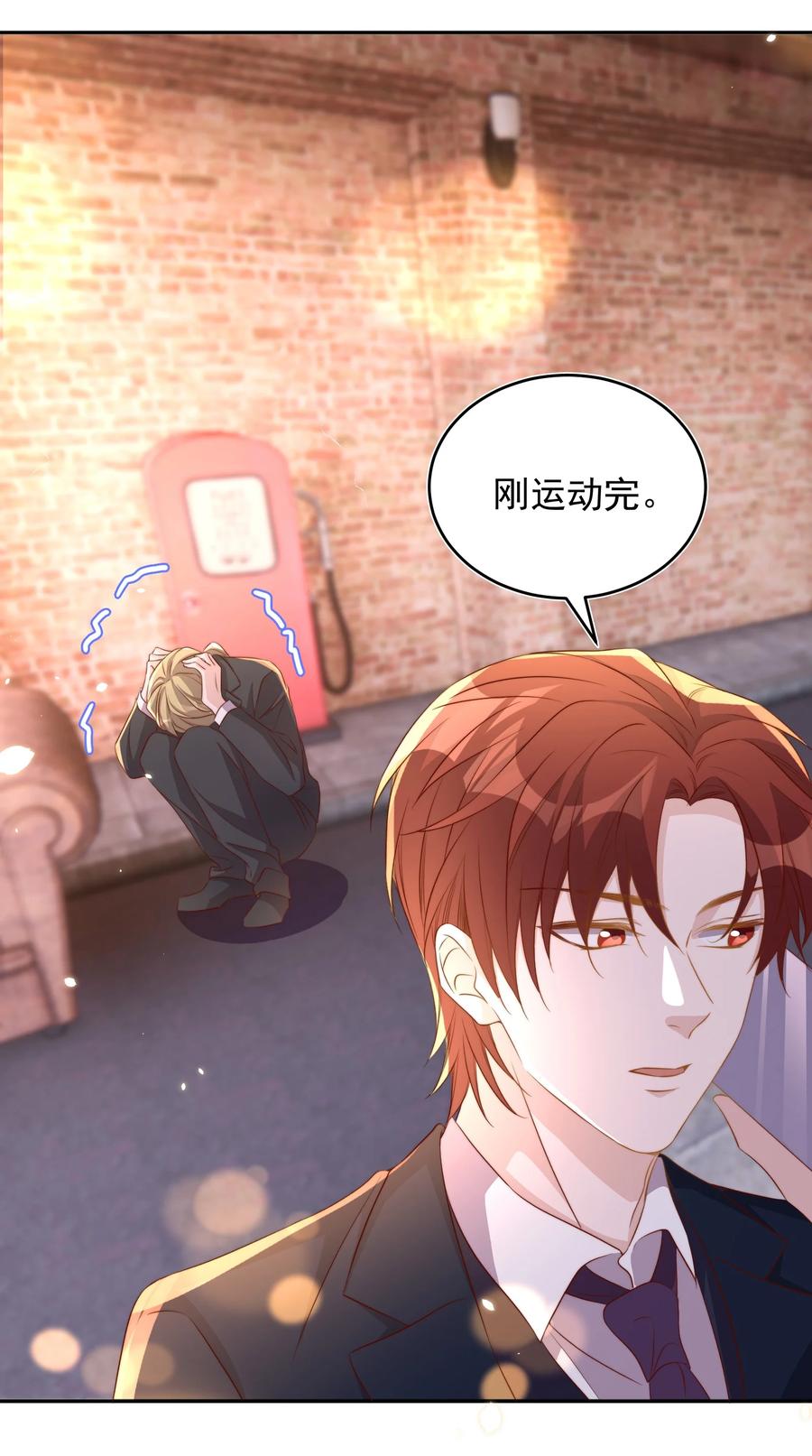 皇上别闹 064 迎新 第42页