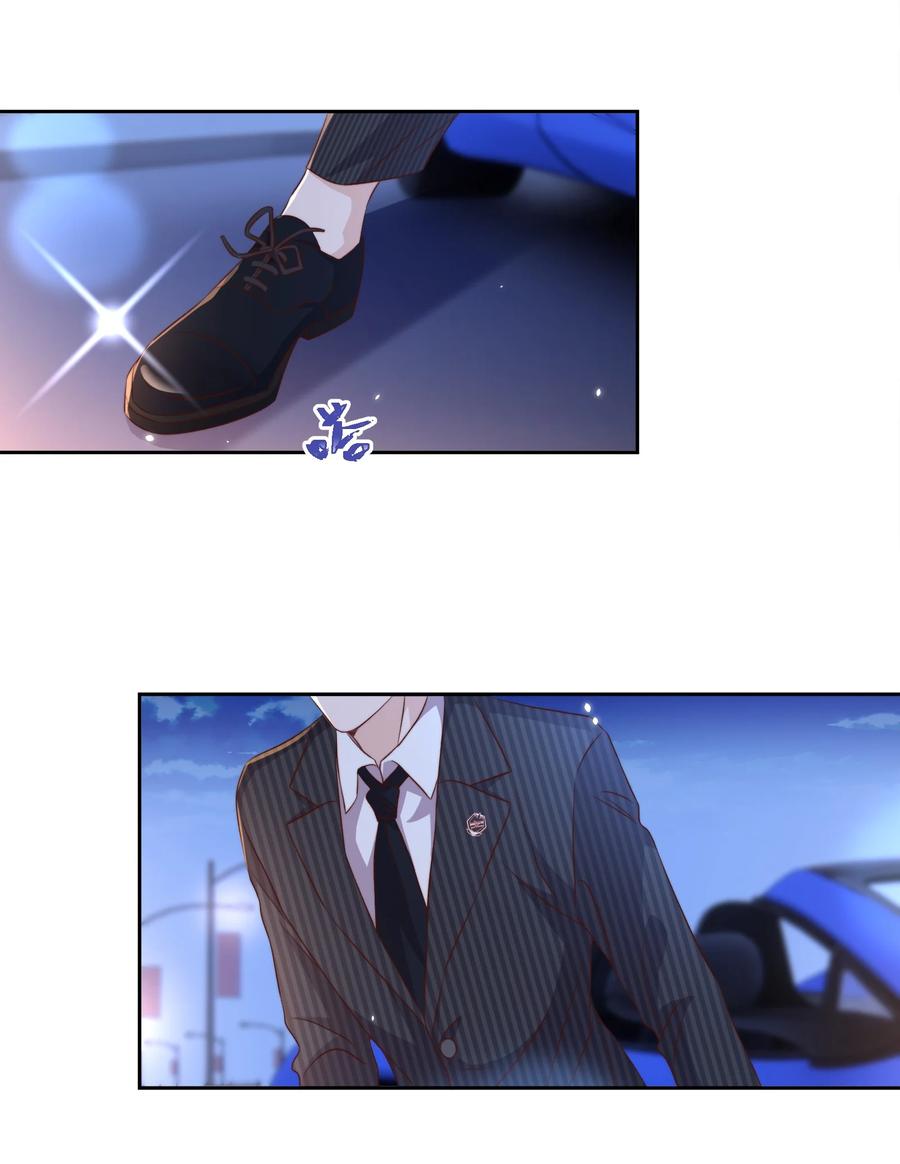 皇上别闹 064 迎新 第9页