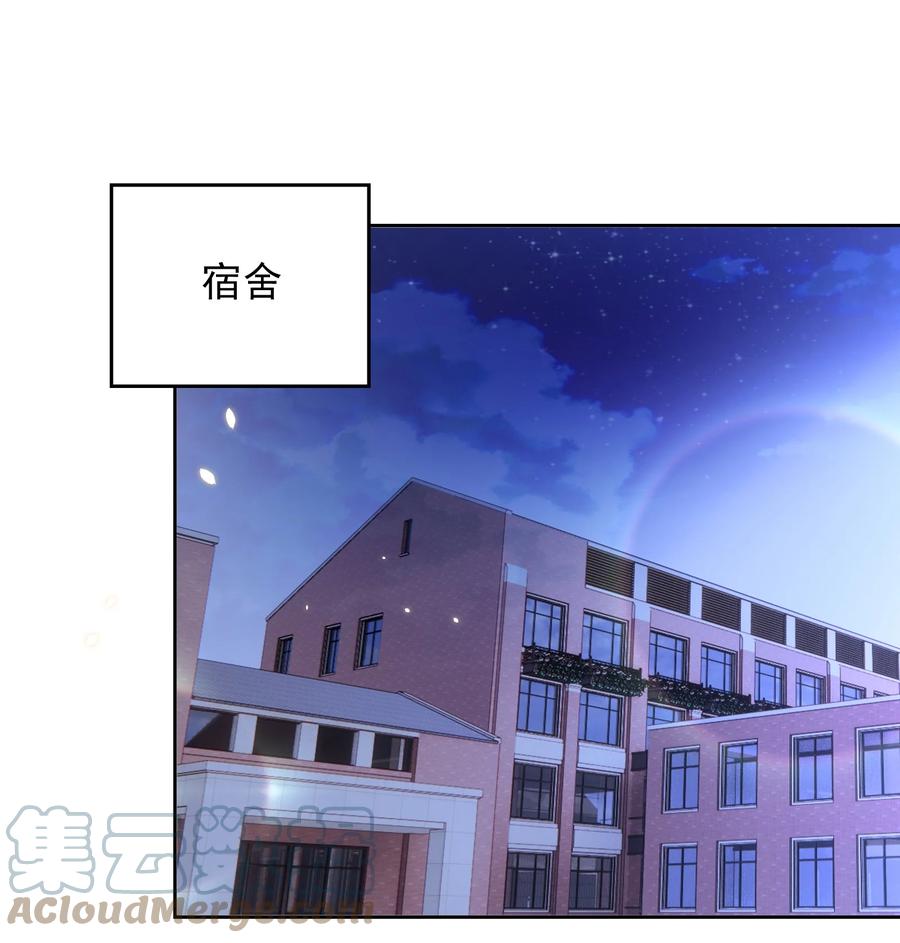 皇上别闹 065 活动 第3页