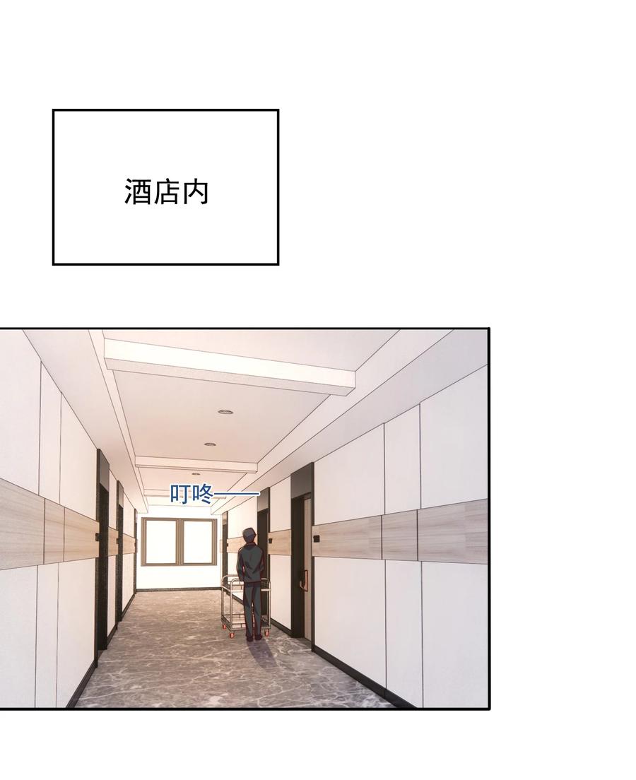 皇上别闹 066 本家 第26页