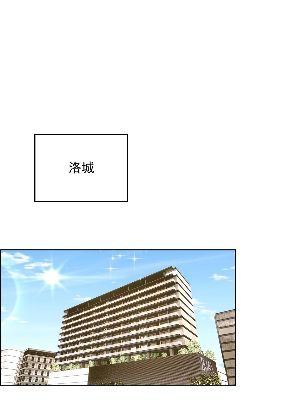皇上别闹 066 本家 第3页