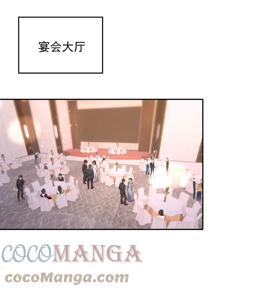 皇上别闹 067 熟人 第3页