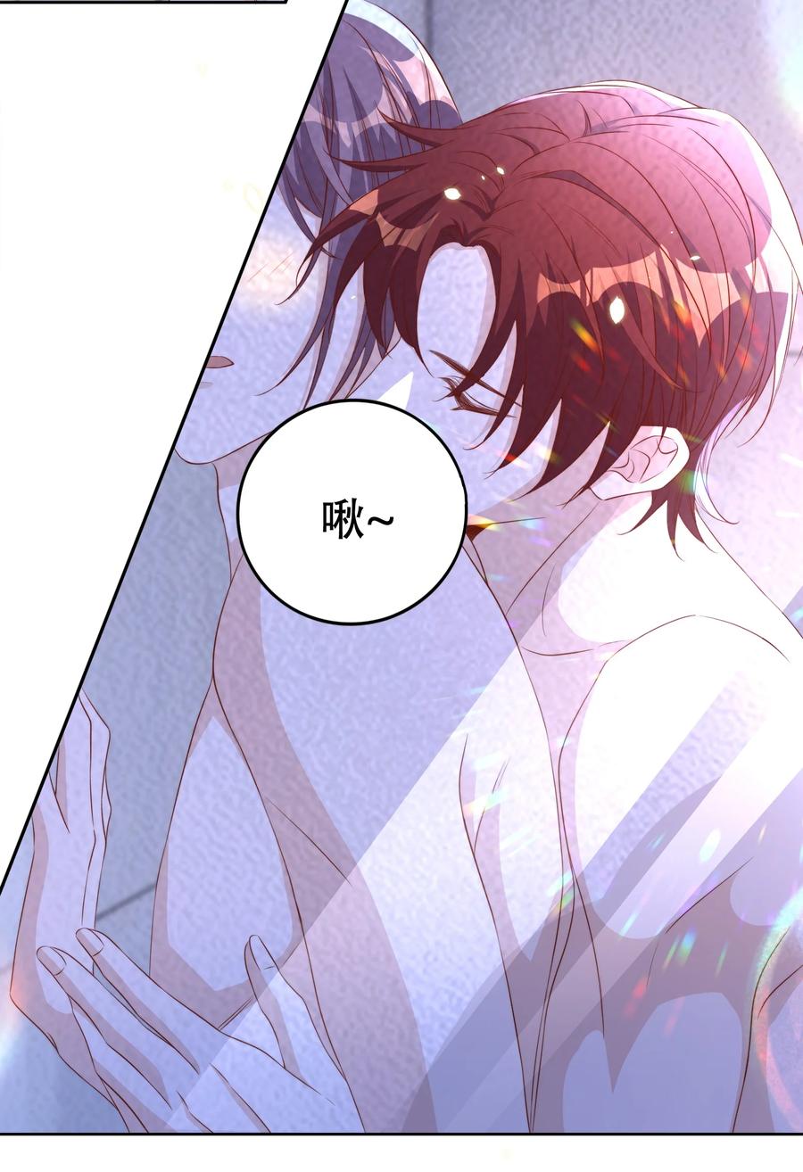 皇上别闹 068 公公 第6页