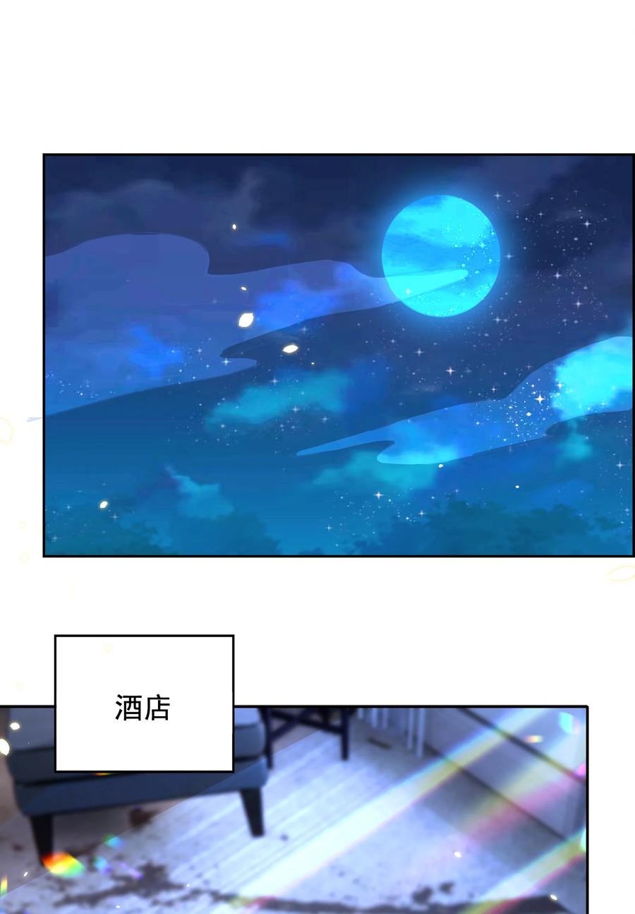 皇上别闹 068 公公 第3页