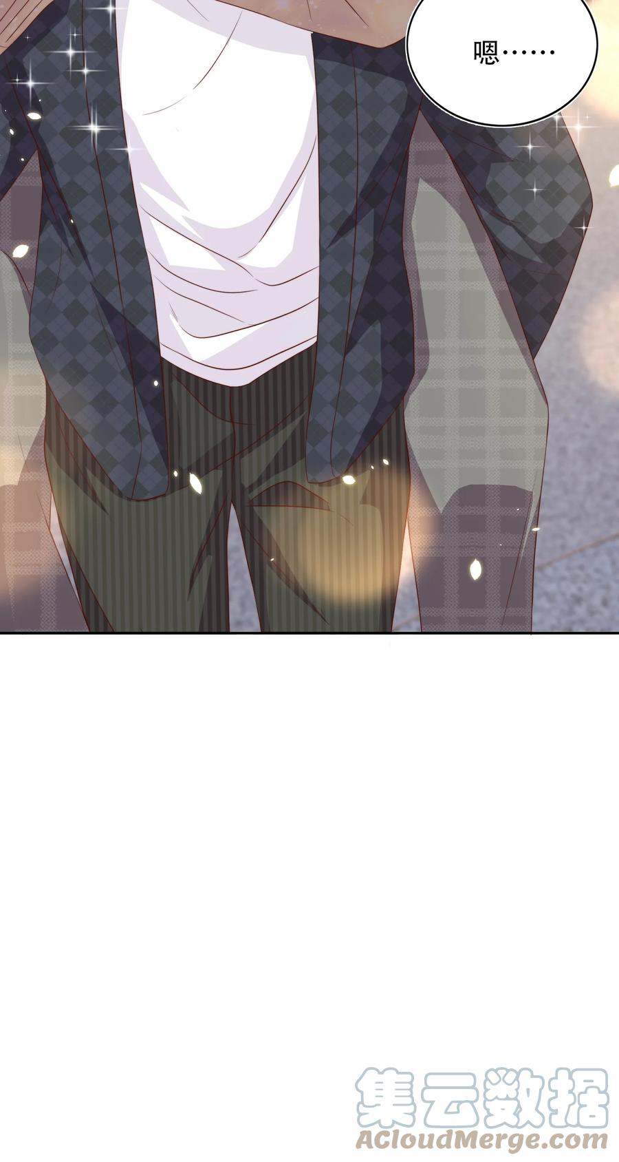 皇上别闹 068 公公 第46页
