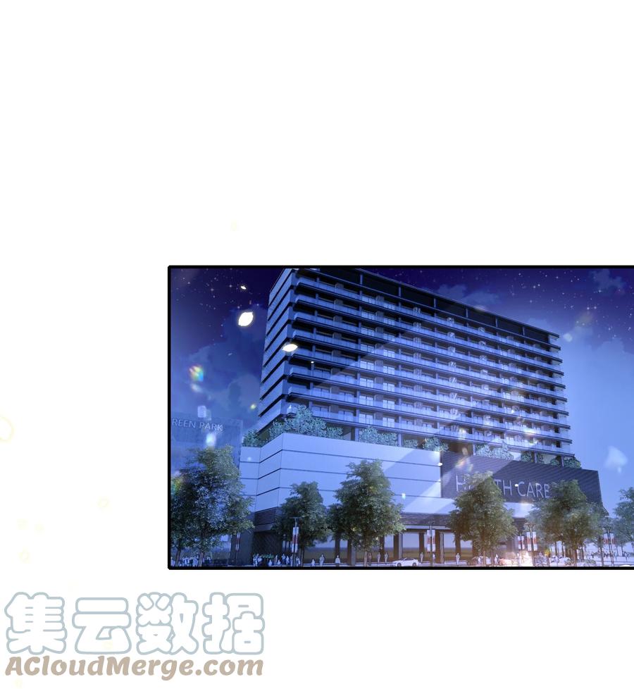 皇上别闹 070 表演 第3页