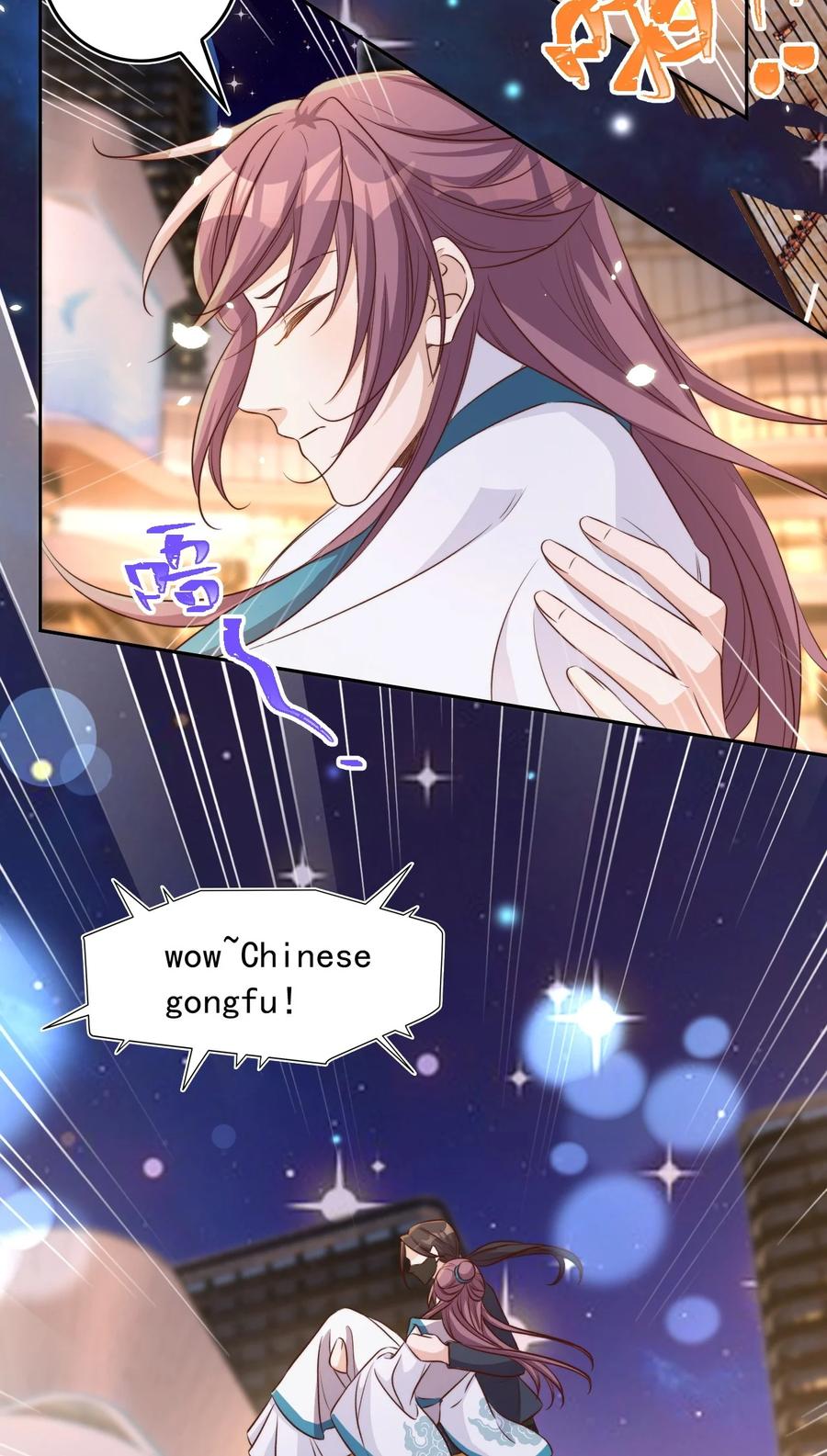 皇上别闹 072 遇险 第4页