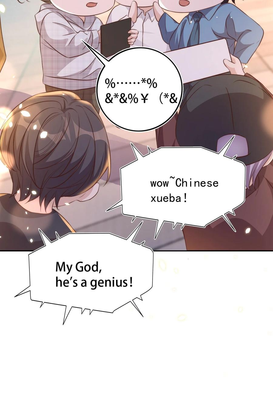 皇上别闹 072 遇险 第20页