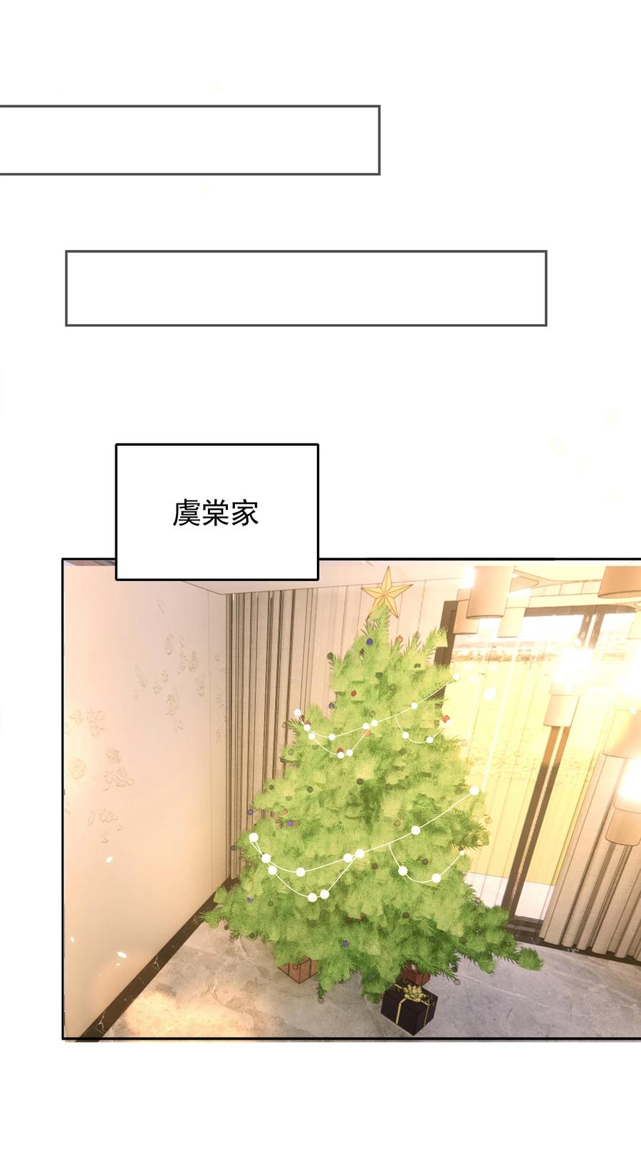 皇上别闹 074 保镖 第33页