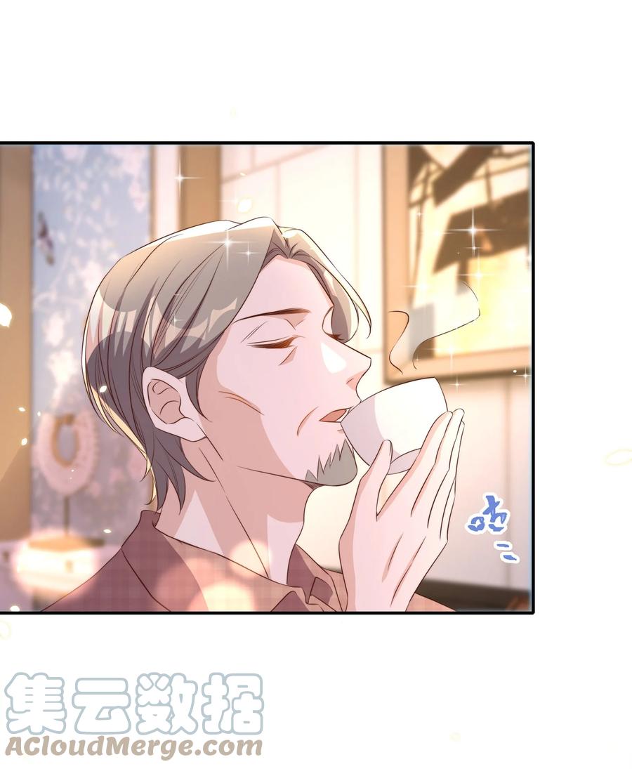 皇上别闹 074 保镖 第7页