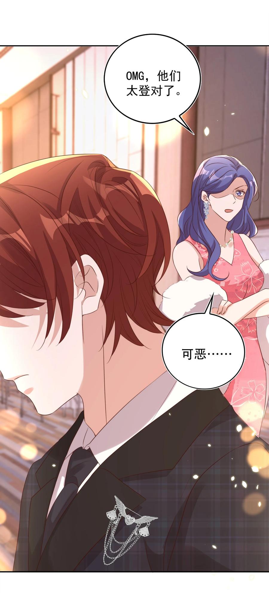 皇上别闹 075 舞会 第6页