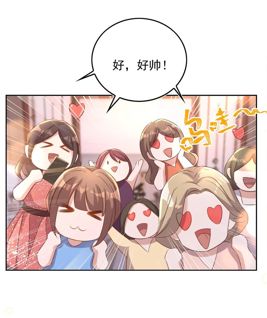 皇上别闹 075 舞会 第5页