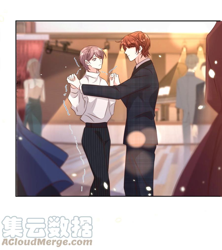皇上别闹 075 舞会 第22页