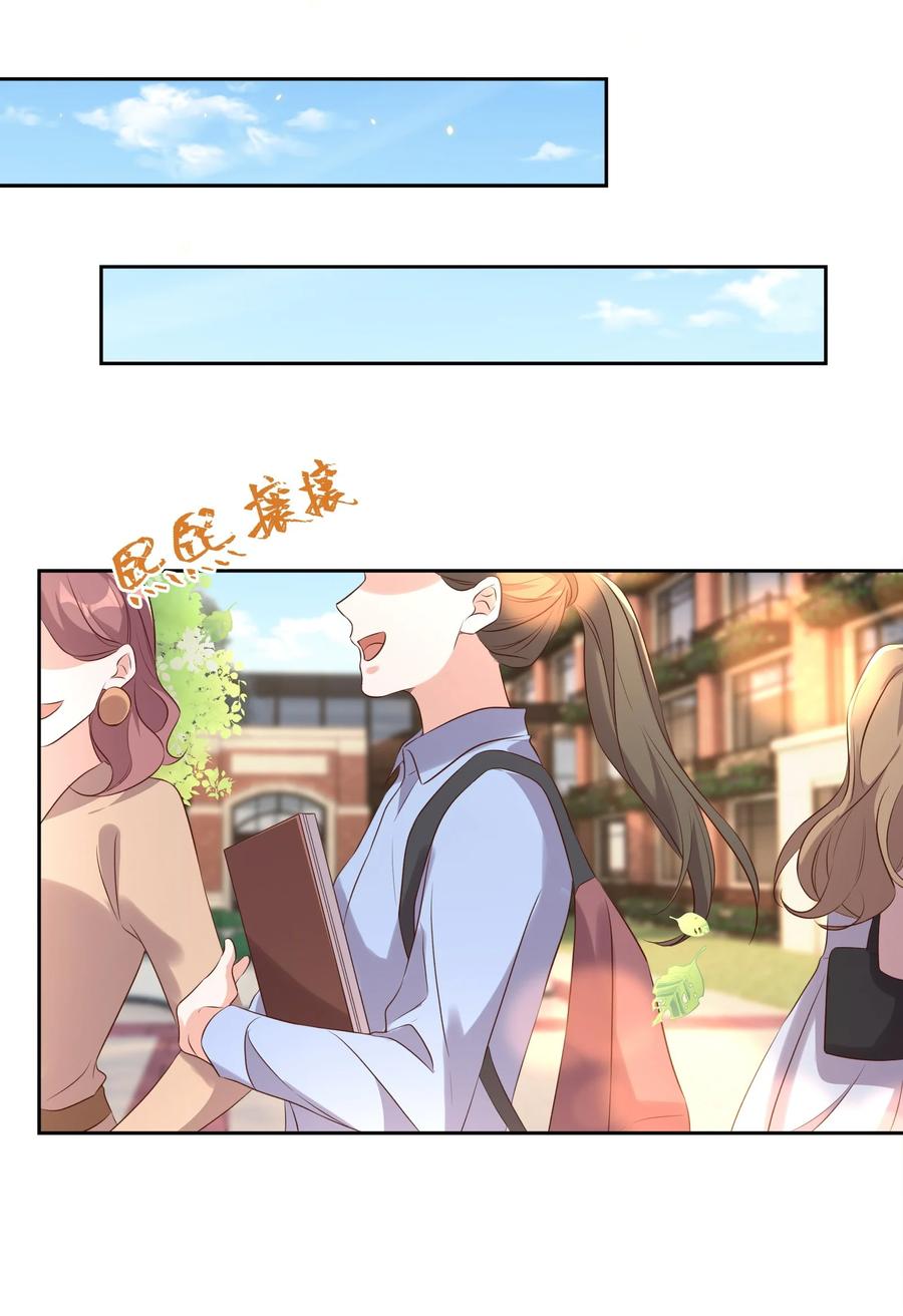 皇上别闹 076 巧合 第10页