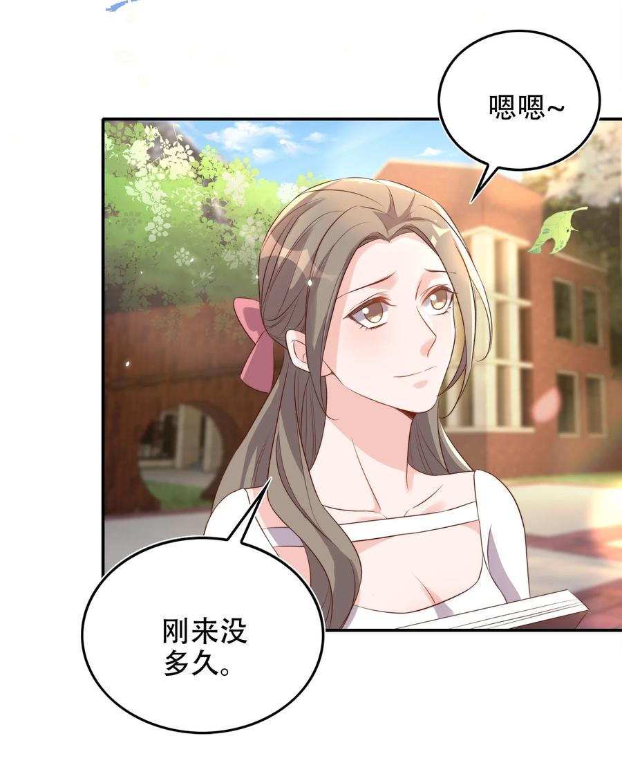 皇上别闹 076 巧合 第18页