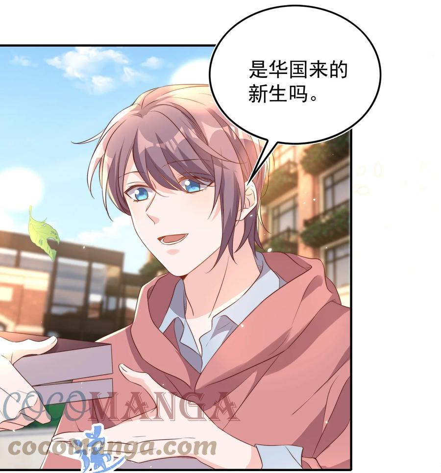 皇上别闹 076 巧合 第17页