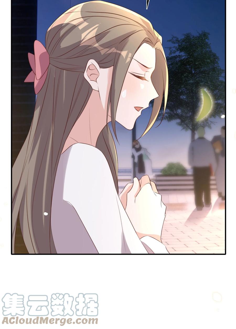 皇上别闹 078 找死 第22页