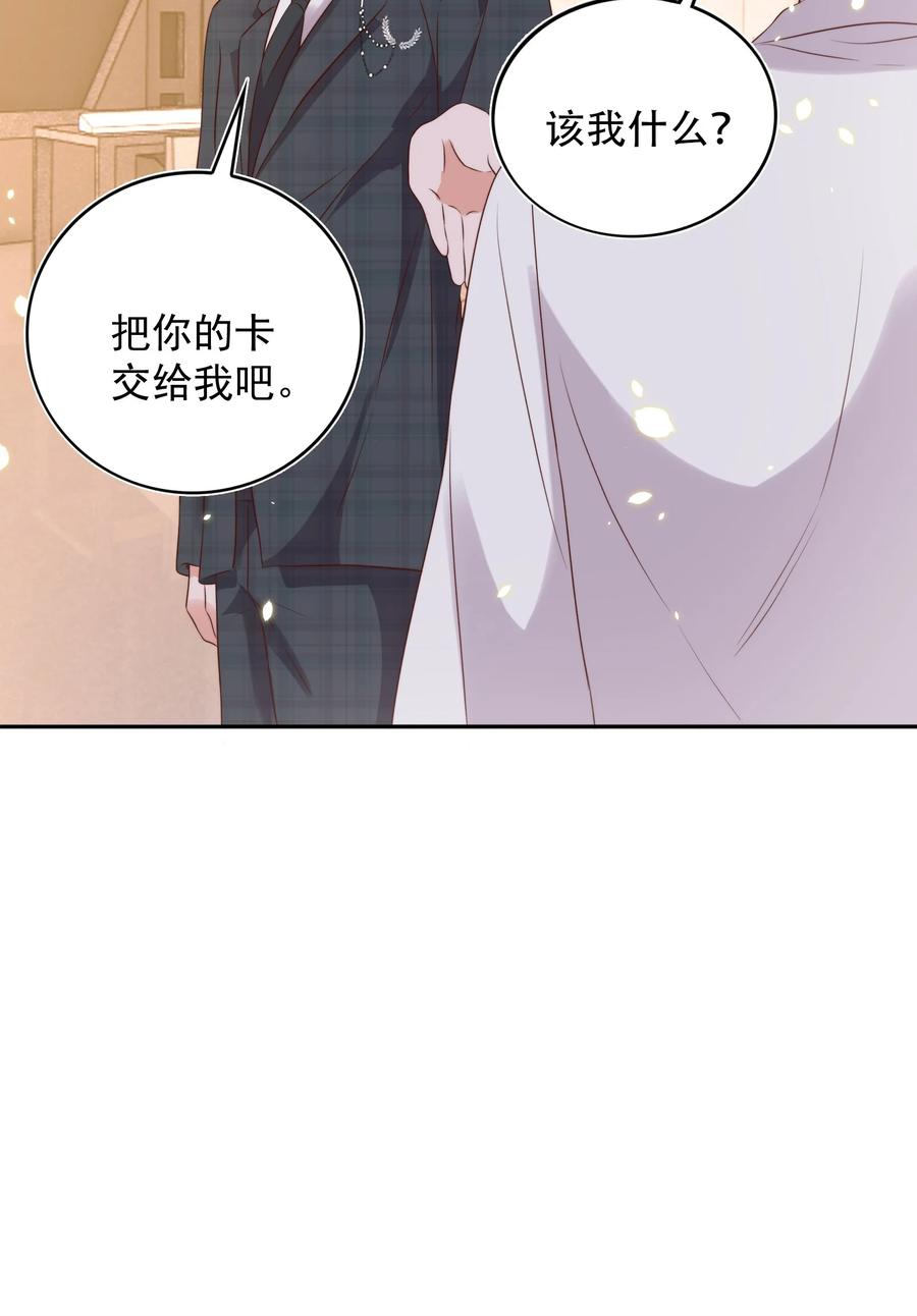 皇上别闹 080 保释 第41页